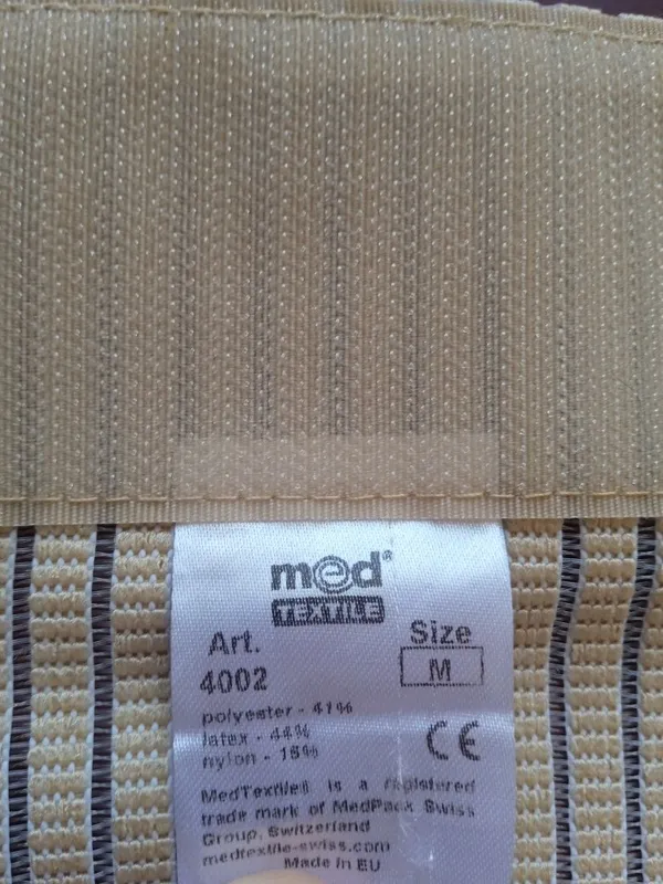 Пояс бандаж Med Textile для фиксации поясницы (грыжа). Размер М. — фото 3 Пояс бандаж Med Textile для фиксации поясницы (грыжа). Размер М. — фото 3