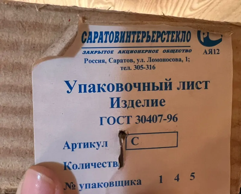 Хрустальные вазы для фруктов, производства Россия. — фото 2