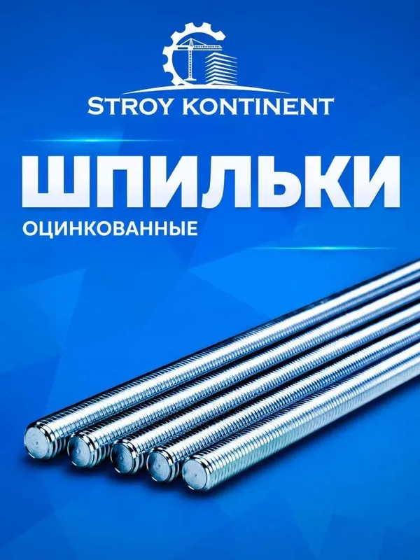 болт гайка шпильки болт гайка шпильки