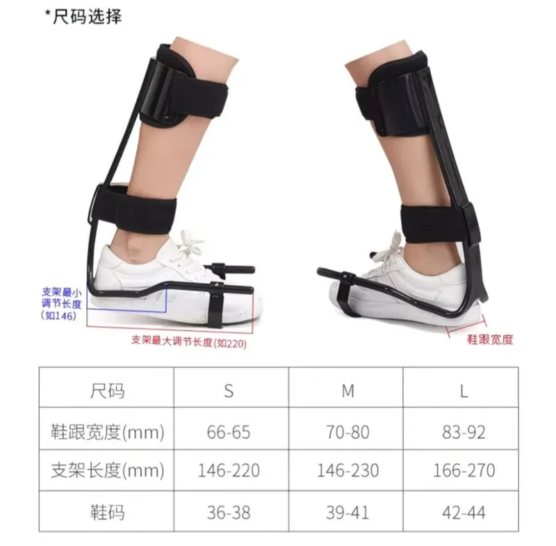 Foot drop ортез при отвисающей стопе стоподержатель 8 Foot drop ортез при отвисающей стопе стоподержатель 8