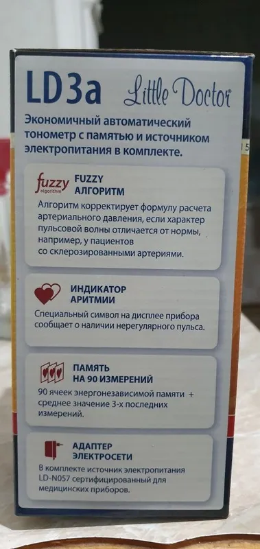 Продаётся Прибор для измерения давления 3