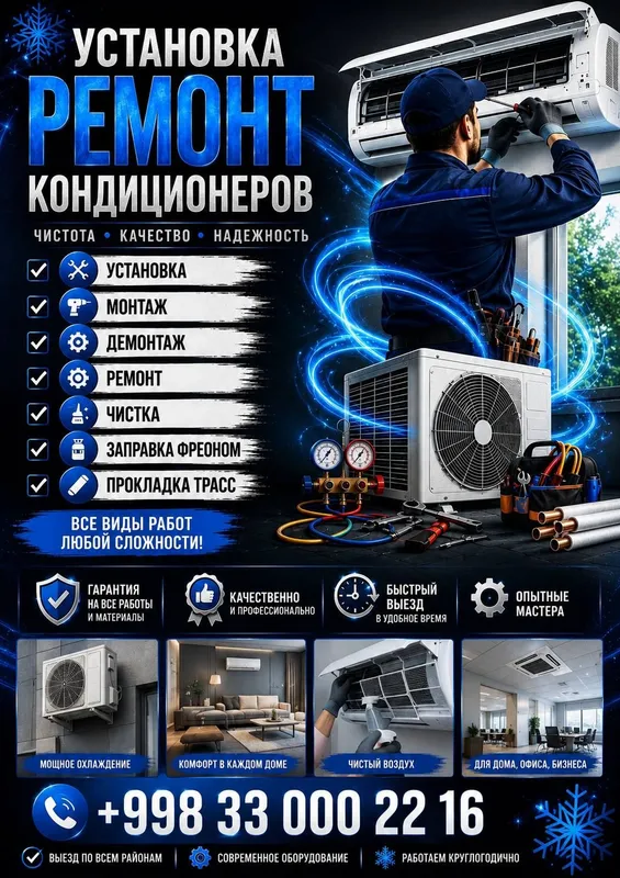 konditsioner o‘rnatish 1 konditsioner o‘rnatish 1