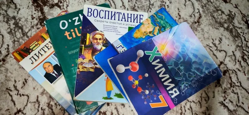 книги, 7 класса отличного состояния