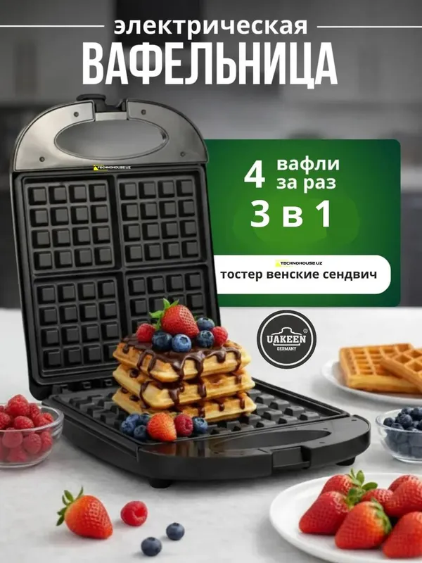 4 tali kotta vafelnitsa Uakeen 2