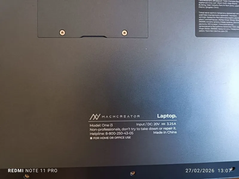 Machreator Intel Core One I3 Xotira 256 Aperatv 8+ — фото 4