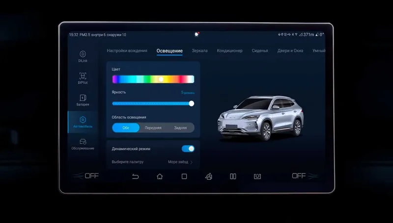 BYD Avtomobillari Uchun Dasturlash va Rusifikacia (Proshivka) Прошивка 7 BYD Avtomobillari Uchun Dasturlash va Rusifikacia (Proshivka) Прошивка 7