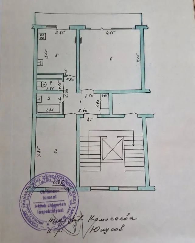 Дружба Народов — фото 6
