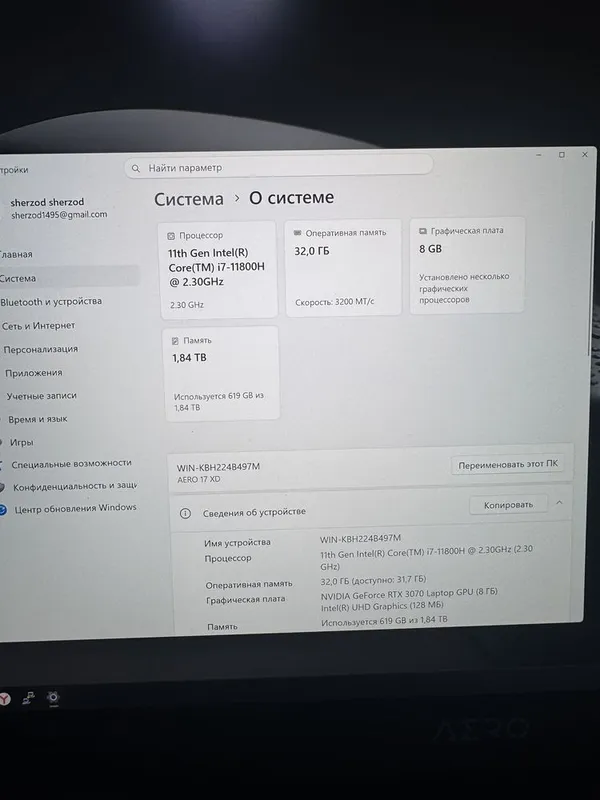 Notebook Aero 17 XD 2