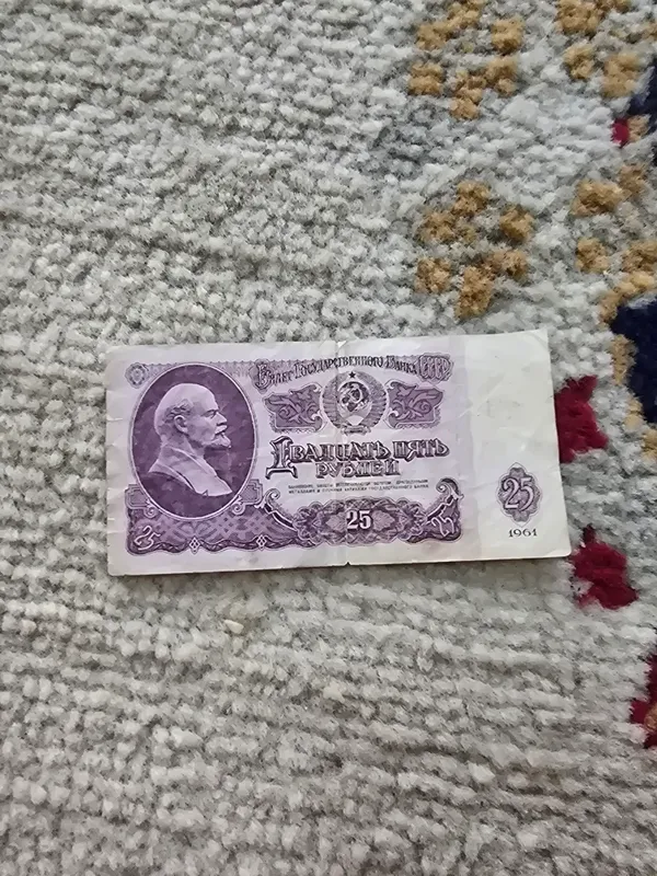 SSSR pullari 25 rubl. 10 rubl. 3 rubl 1 SSSR pullari 25 rubl. 10 rubl. 3 rubl 1
