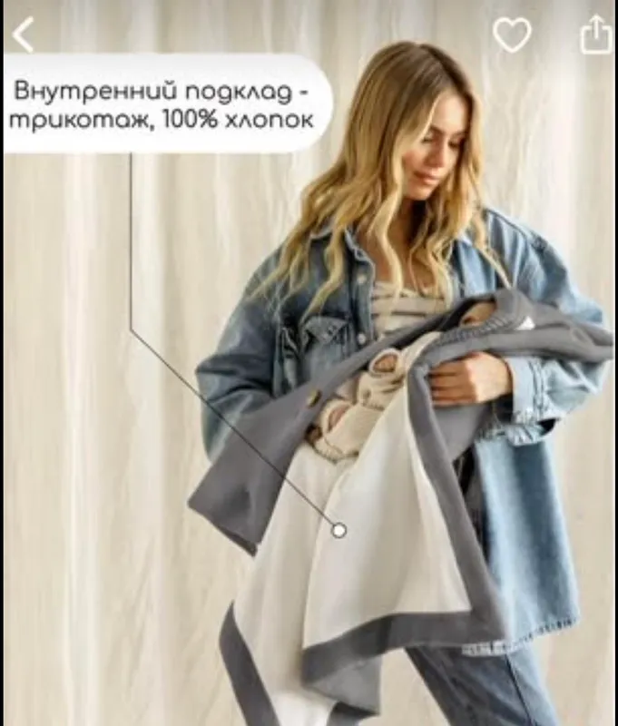 Конверт- одеяло на выписку Amarobaby демисезонный — фото 2