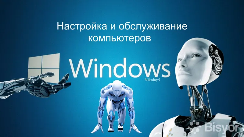 Качественно установка OS(Windows 7 8 10 11 Pro)