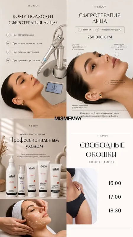 Оформление и введение аккаунта 5