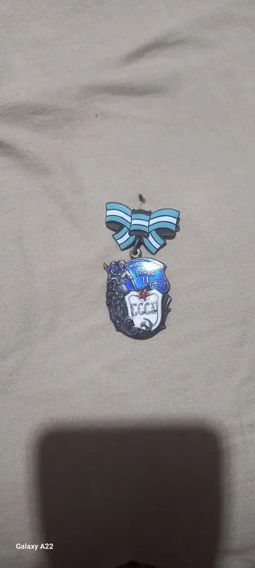 shu medal sotilad