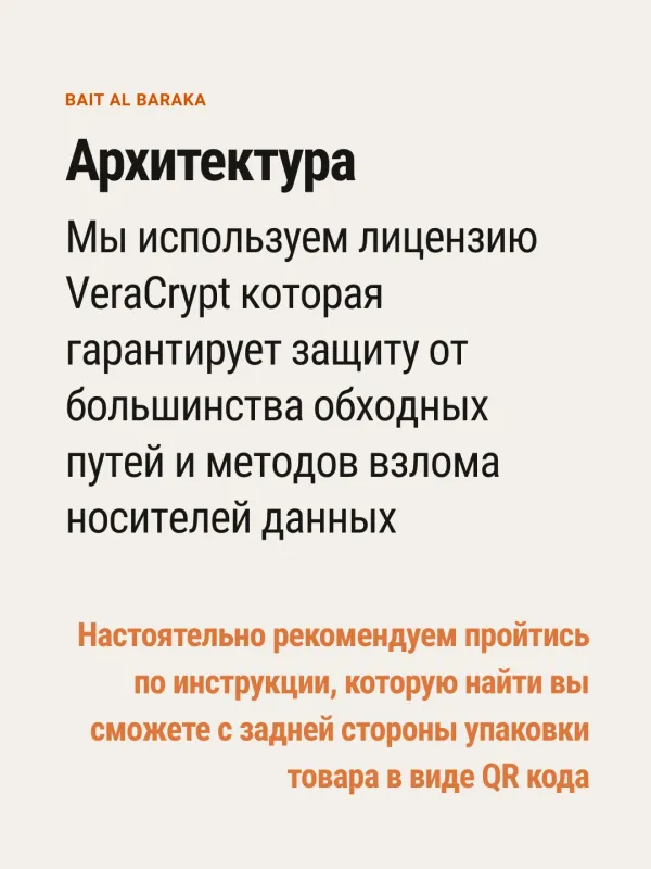 Защищённый USB-ключ с паролем для ЭЦП — фото 3