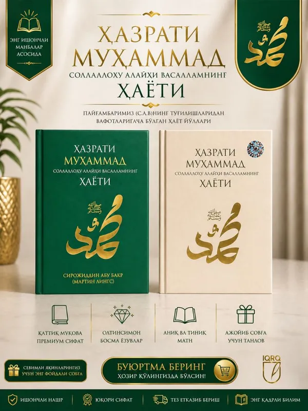 Uzum Wildberries va Yandex kabi marketplace larga sotuv kartochkalari — фото 5