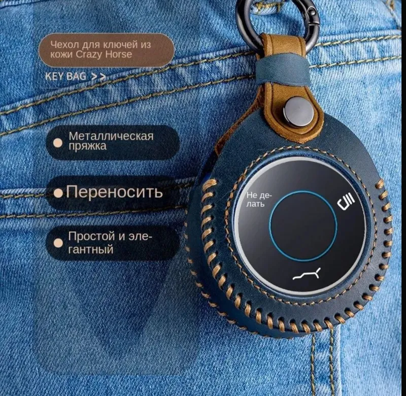 Кожаный автомобильный защитный чехол для NETA U PRO — фото 1 Кожаный автомобильный защитный чехол для NETA U PRO — фото 1