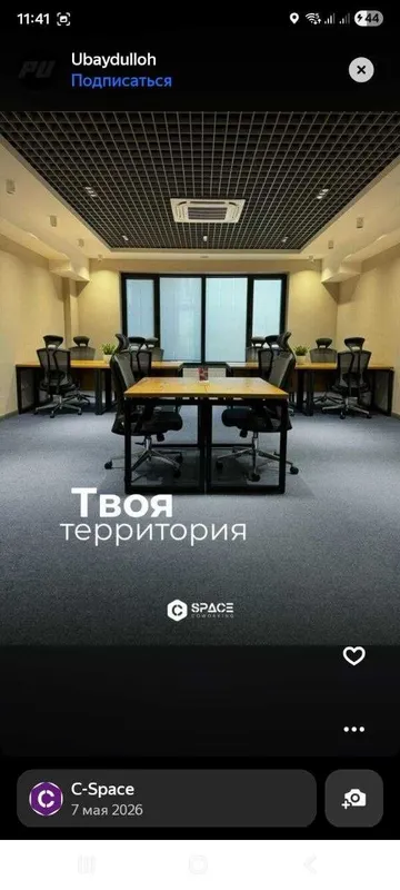 Taras Shevchenkoda Ofislar / Офисы на Тараса Шевченко — фото 4