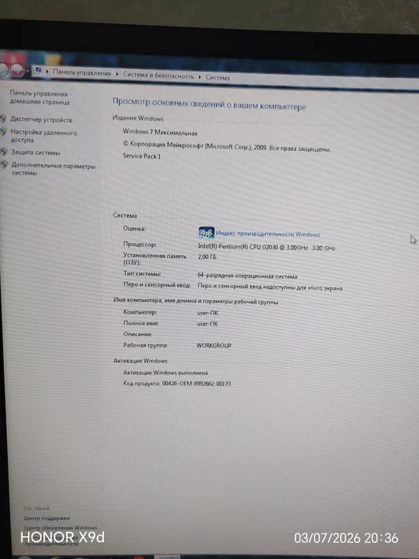 Срочно продам мммм 4