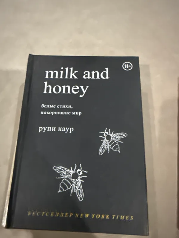 Книга 3 Книга 3