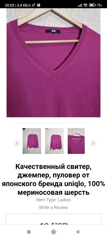 Свитер, лонгслив женский 4