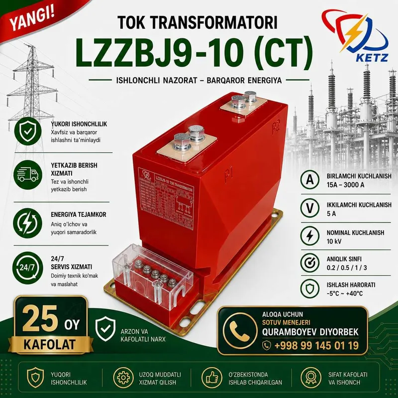 Трансформатор тока Транс тока Ток Трансформатор (СТ) LZZBJ9 -10kV 1 Трансформатор тока Транс тока Ток Трансформатор (СТ) LZZBJ9 -10kV 1