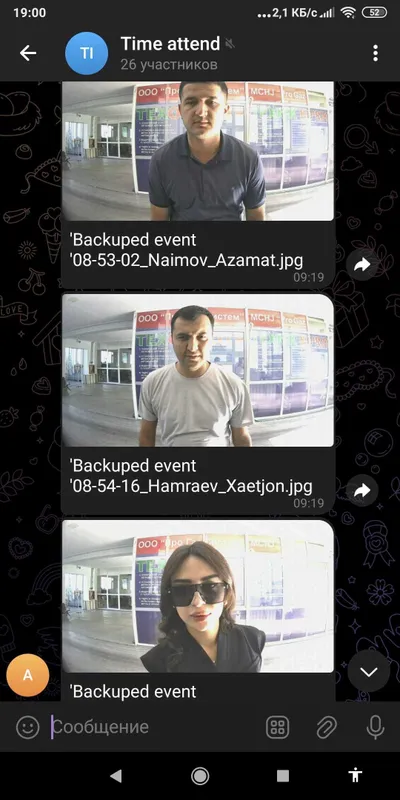 Автоматизация турникета с Face Id Hikvision 341CMF, 342MFX и др.