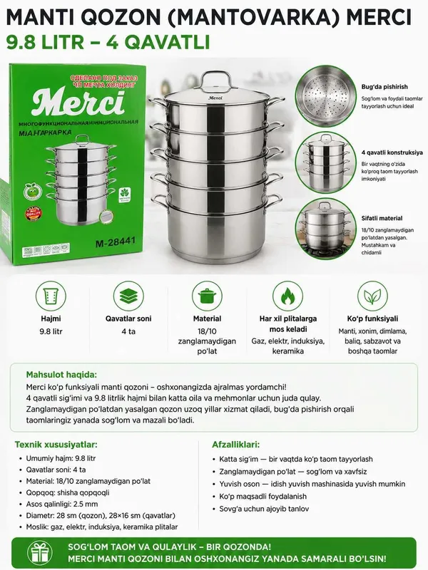 MERCI 4 қаватли манти қозон (мантоварка) – 9.8 литр, зангламас пўлат 5 MERCI 4 қаватли манти қозон (мантоварка) – 9.8 литр, зангламас пўлат 5