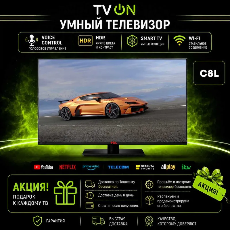 Televizor TCL C8L 55/65/75/85/98 Smart TV Mini LED 4K 144Hz HVA WiFi 1 Televizor TCL C8L 55/65/75/85/98 Smart TV Mini LED 4K 144Hz HVA WiFi 1