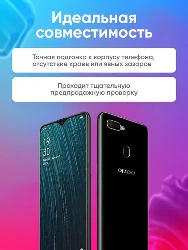 Дисплей для OPPO A5s/AX7/Realme 3 2
