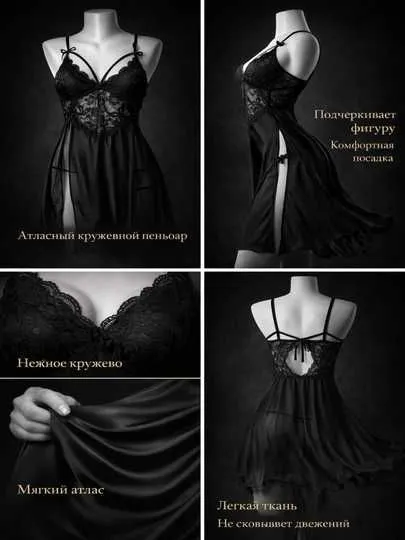 Женский ночной пеньюар, ночная рубашка 8