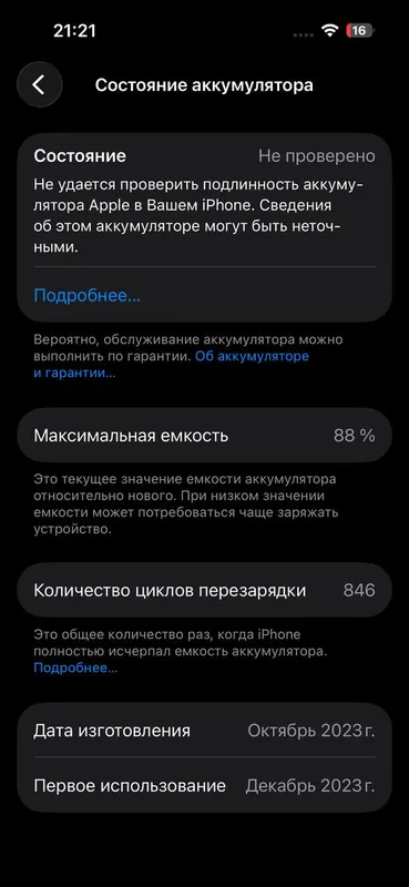 Iphone 15 2