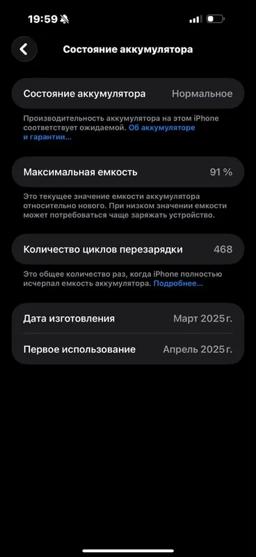 Iphone 16 pro max 4 Iphone 16 pro max 4