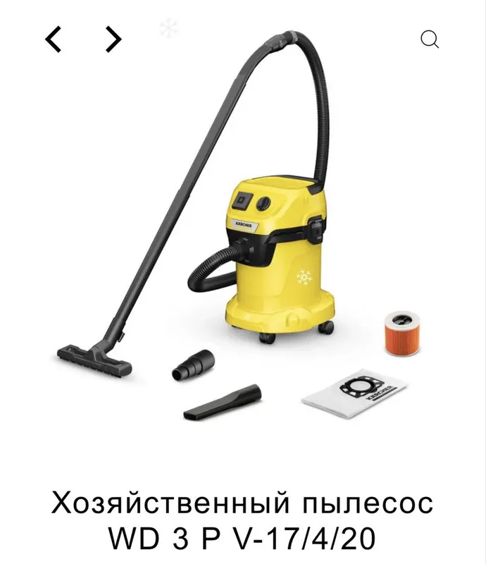 WD3 Karcher plesos Suxoy/Vlajniy 3 WD3 Karcher plesos Suxoy/Vlajniy 3