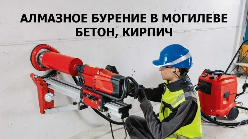Алманое резка / бурение — фото 4