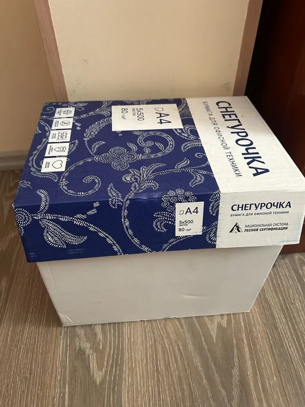 Бумага для офисной техники ,»Снегурочка»