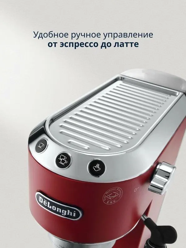 DeLonghi Dedica EC685. — фото 1
