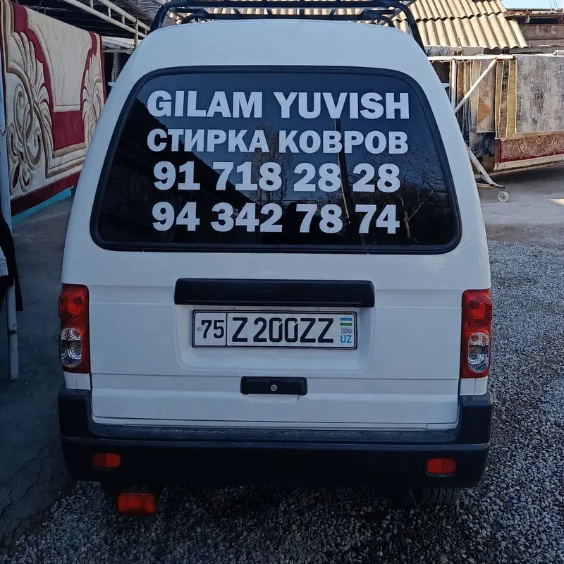 Uchtepa Gilam yuvish стирка ковров — фото 3
