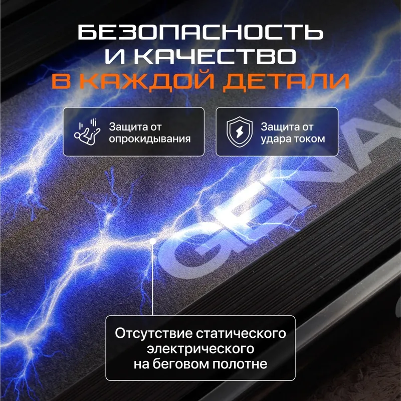 Беговая дорожка Genau Cardio Concept — фото 2