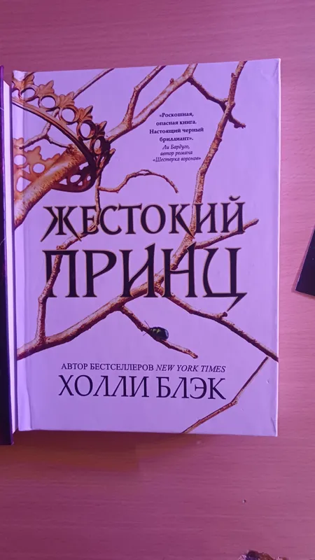 Новые книги современные — фото 3