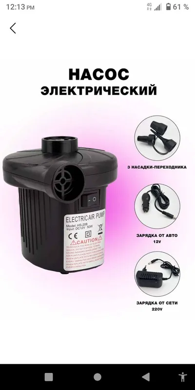 Ikki qatlamli puflanadigan matras + komplektda kuchli elektr nasos 3 Ikki qatlamli puflanadigan matras + komplektda kuchli elektr nasos 3
