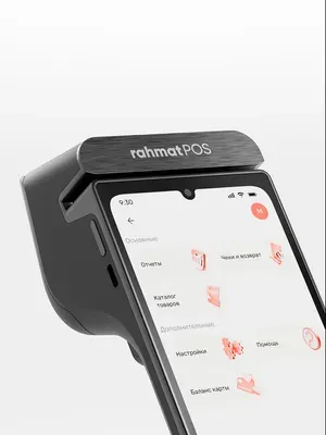 Rahmat POS: карты, NFC и QR в 1 терминале! 3 Rahmat POS: карты, NFC и QR в 1 терминале! 3