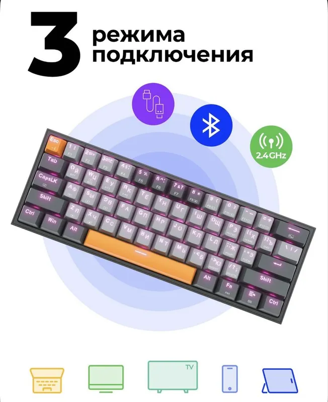 Игровая клавиатура: Redragon Fizz pro (механическая) — фото 2