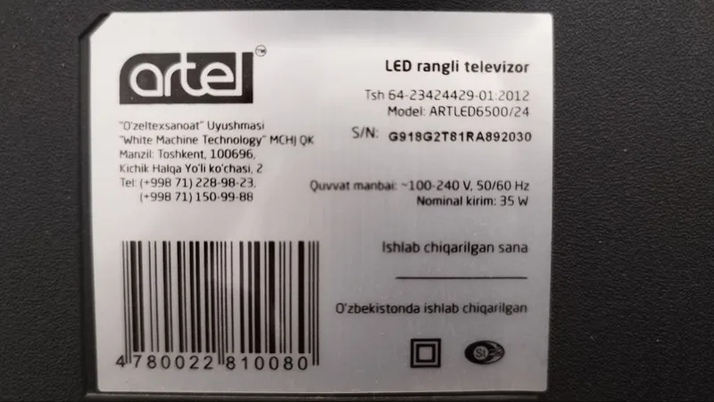 Телевизор Artel led6500/24"  НЕ СМАРТ — фото 1