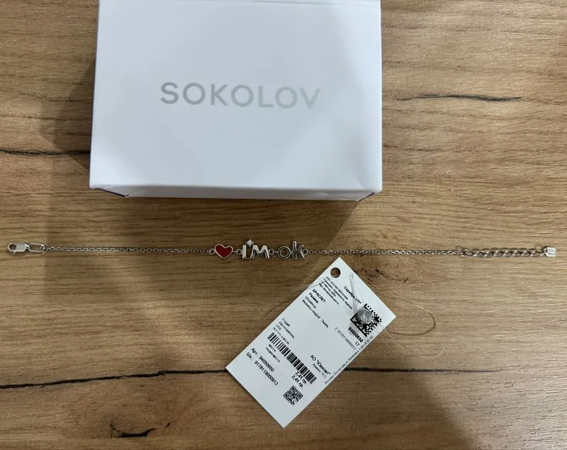 Продается новый серебряный браслет 925 с фианитом и эмалью от Sokolov 2 Продается новый серебряный браслет 925 с фианитом и эмалью от Sokolov 2