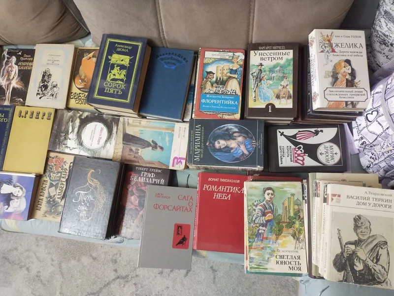 Продаются книги разные