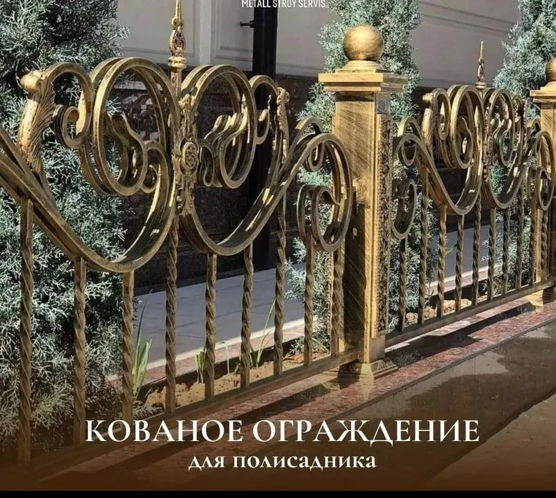 Панжаралар ва тўсиқлар ясаш хизмати — фото 4
