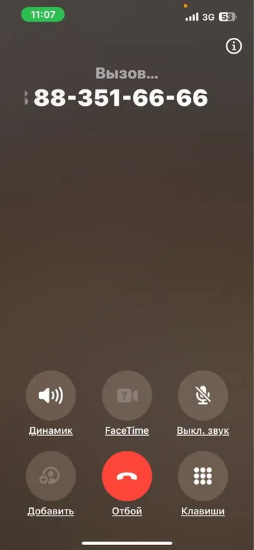 Золотой номер UMS