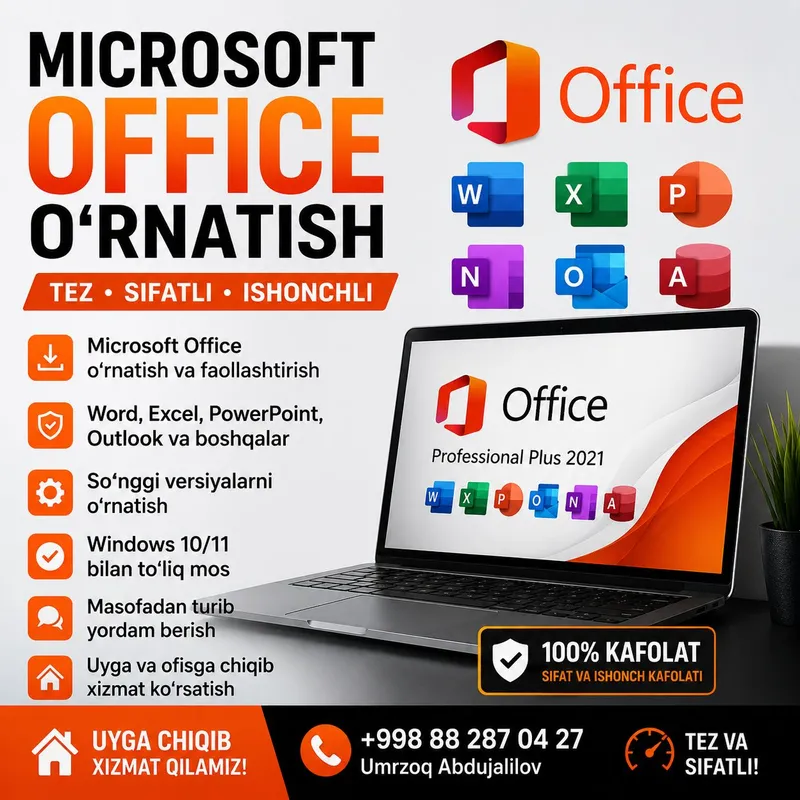 Устанавливаю офисные программы, Word Excel PowerPoint