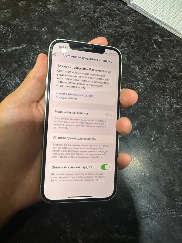 Продаётся iPhone 12 3 Продаётся iPhone 12 3