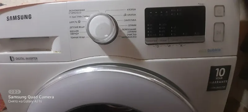kir yuvish mashinasi avtomat 6 4 kir yuvish mashinasi avtomat 6 4